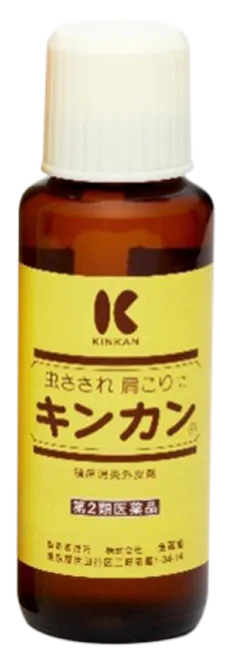 キンカン丸い瓶