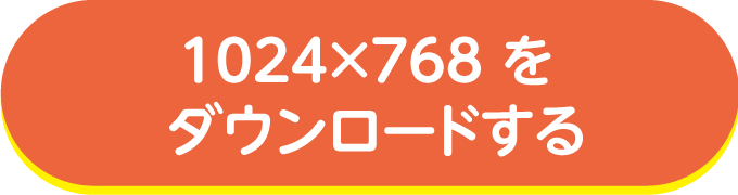 キンカン三姉妹 スペシャルサイト