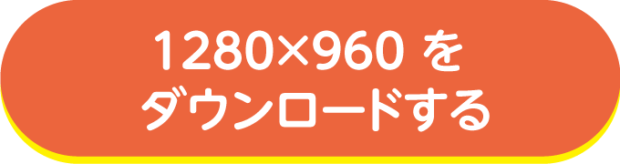 キンカン三姉妹 スペシャルサイト キンカン三姉妹 スペシャルサイト