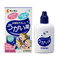 水溶性アズレンうがい薬写真