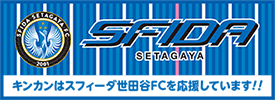 Sufida Setagaya Football Club