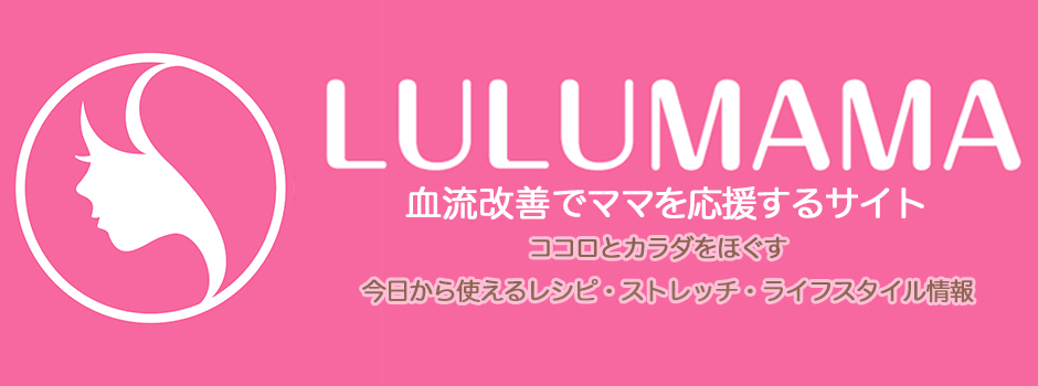 LULUMAMA