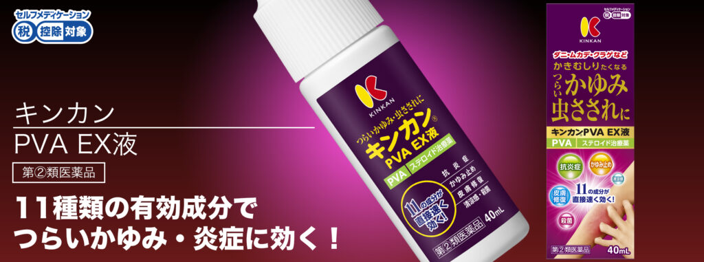 メラノCC ディープクリア酵素洗顔 130g 3980円(税込)以上で送料無料