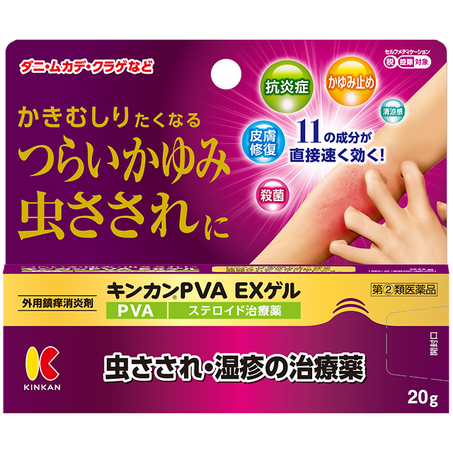 KINKAN金冠堂PVA EX凝胶- 金冠堂首页