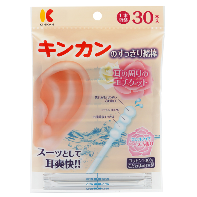 石琴?　カンカン　キンキン　欅　叩き棒付き　７本 100007 - キンボシ株式会社