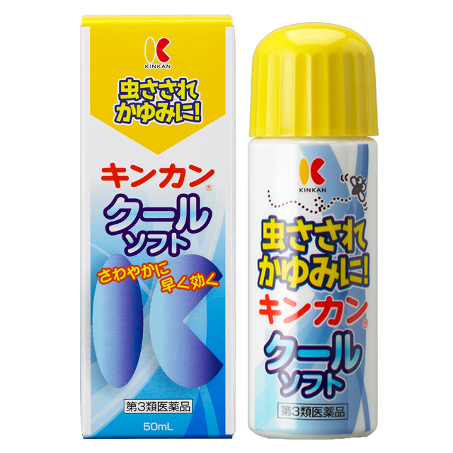 キンカン クールソフト - 金冠堂のホームページ