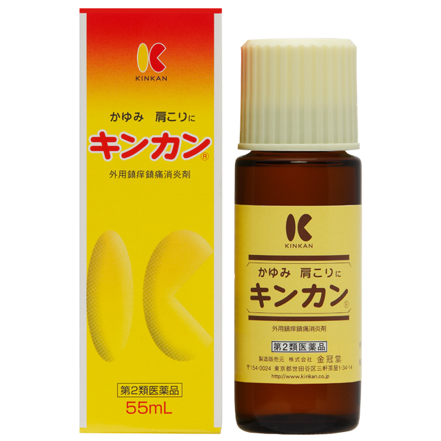 メラノCC ディープクリア酵素洗顔 130g 3980円(税込)以上で送料無料