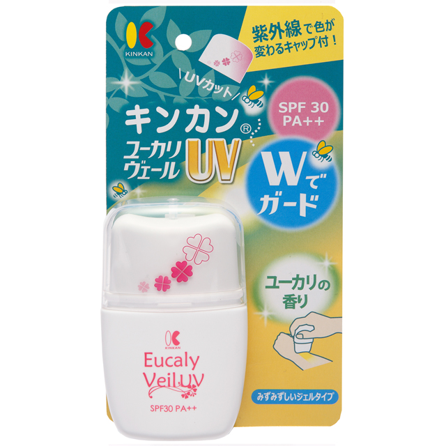 ３箱　　エイミエール 　ヴィジーン　トライプロスキンUVヴェール　日焼け止め 3箱 エイミエール ヴィジーン トライプロスキンUVヴェール