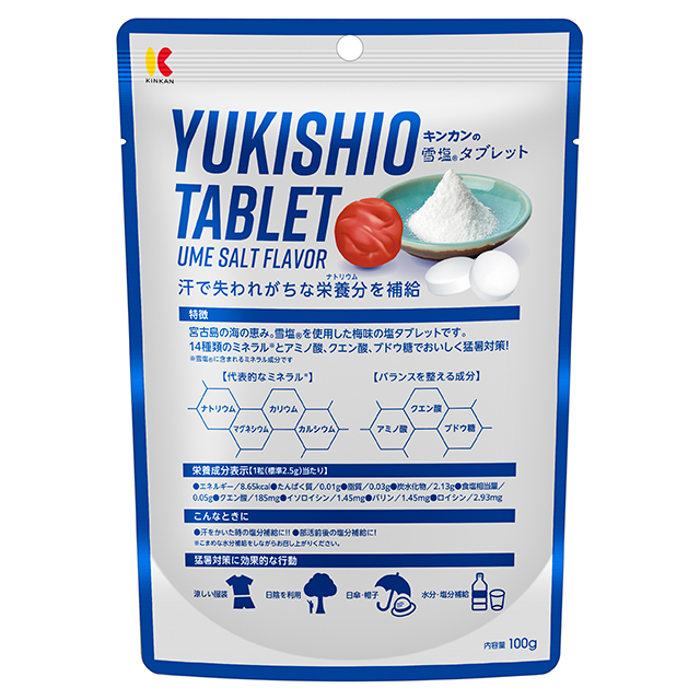 Kinkan Yukishio (Snow Salt) Tablets in Salty-Plum Flavor (For Pharmacy)